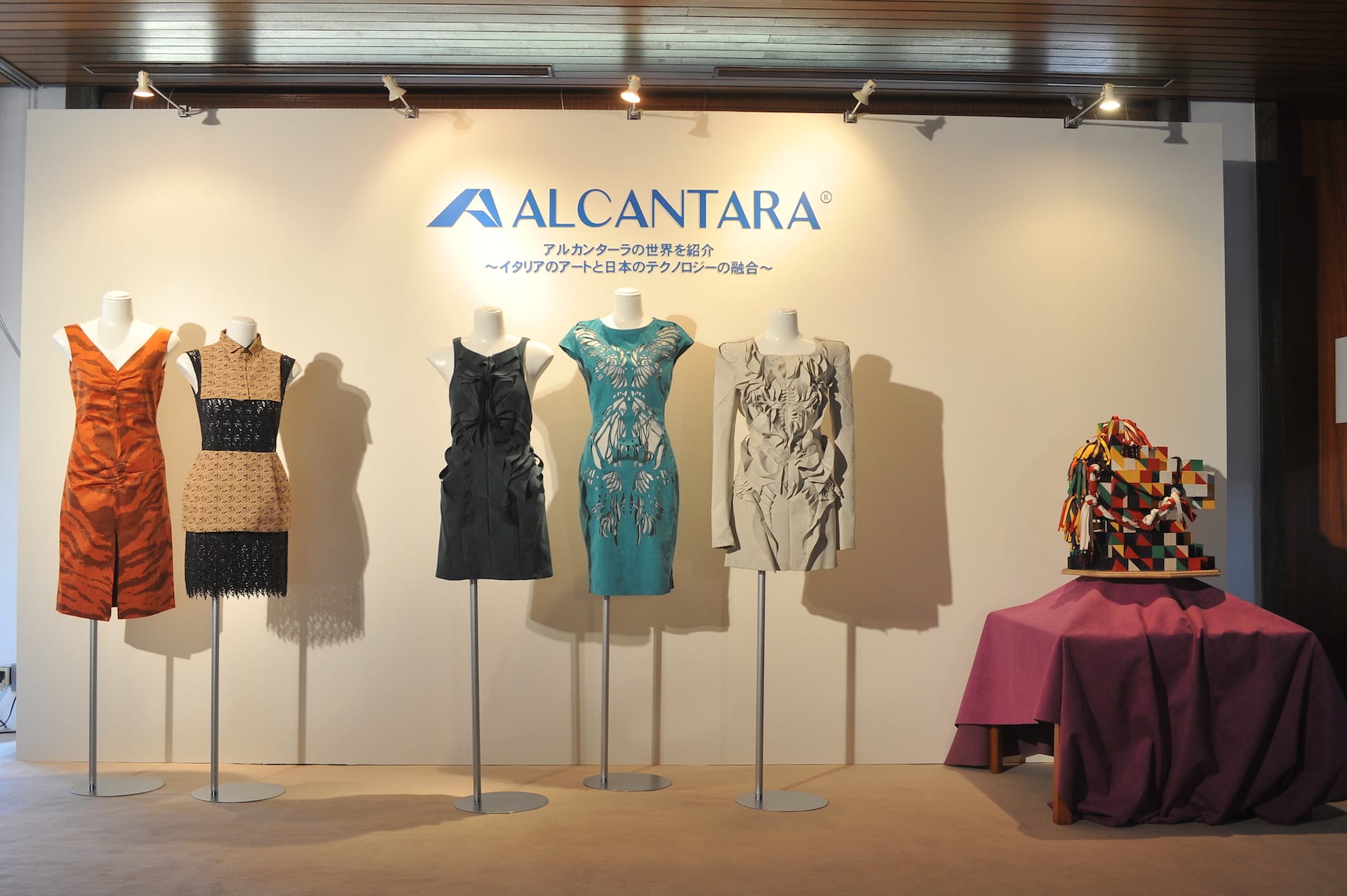 alcantara italian heart and japanese technology