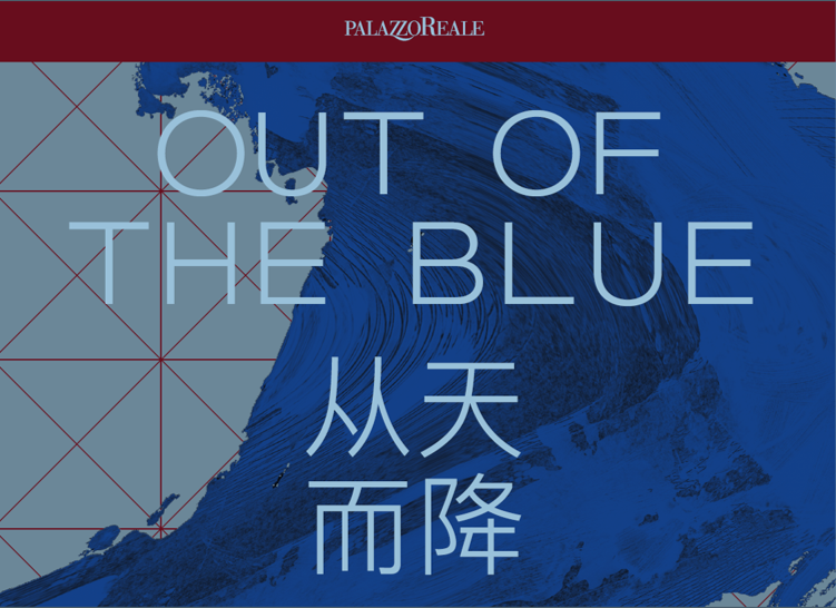 Mostra Alcantara "Out of the Blue" - Palazzo Reale