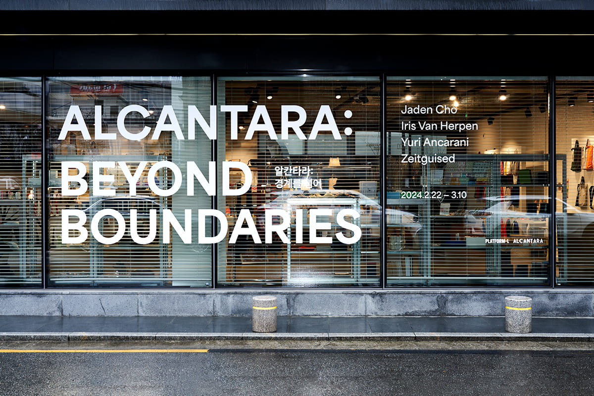 Alcantara: Beyond Boundaries